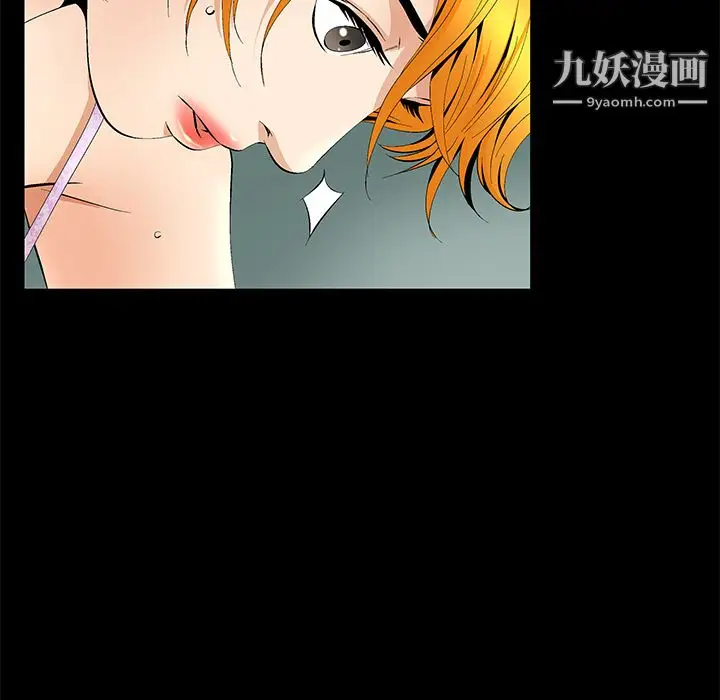 漫画《Masochist-潜藏的欲望》第10话第113张图