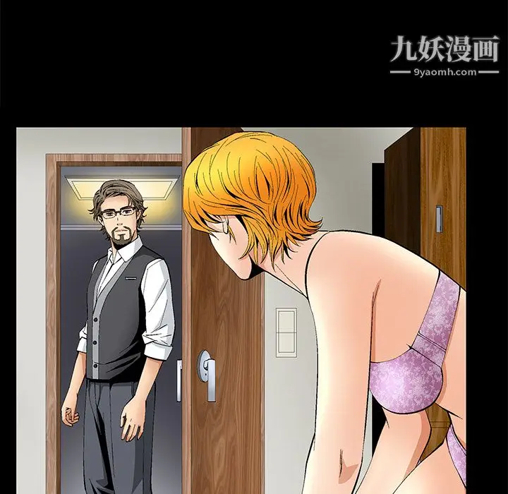 漫画《Masochist-潜藏的欲望》第10话第116张图