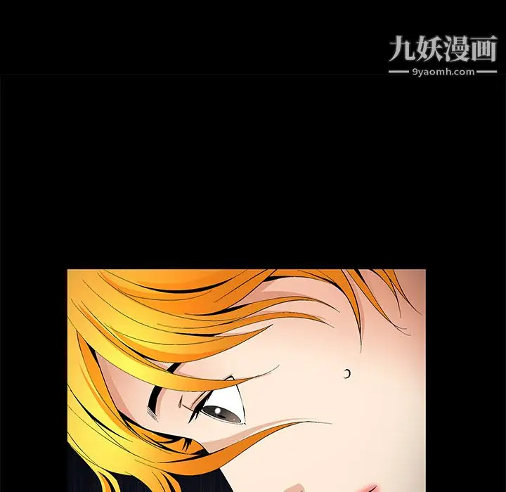 漫画《Masochist-潜藏的欲望》第10话第125张图