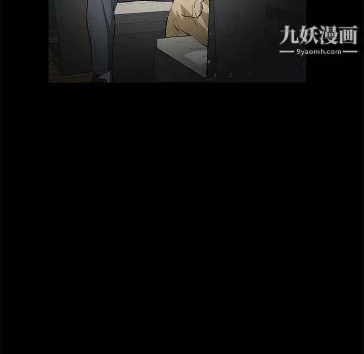 漫画《Masochist-潜藏的欲望》第10话第127张图
