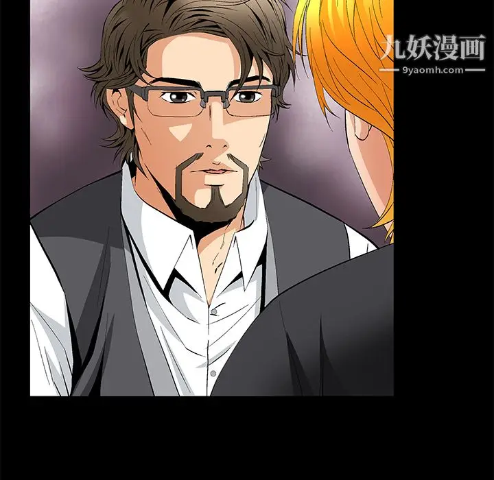 漫画《Masochist-潜藏的欲望》第10话第130张图