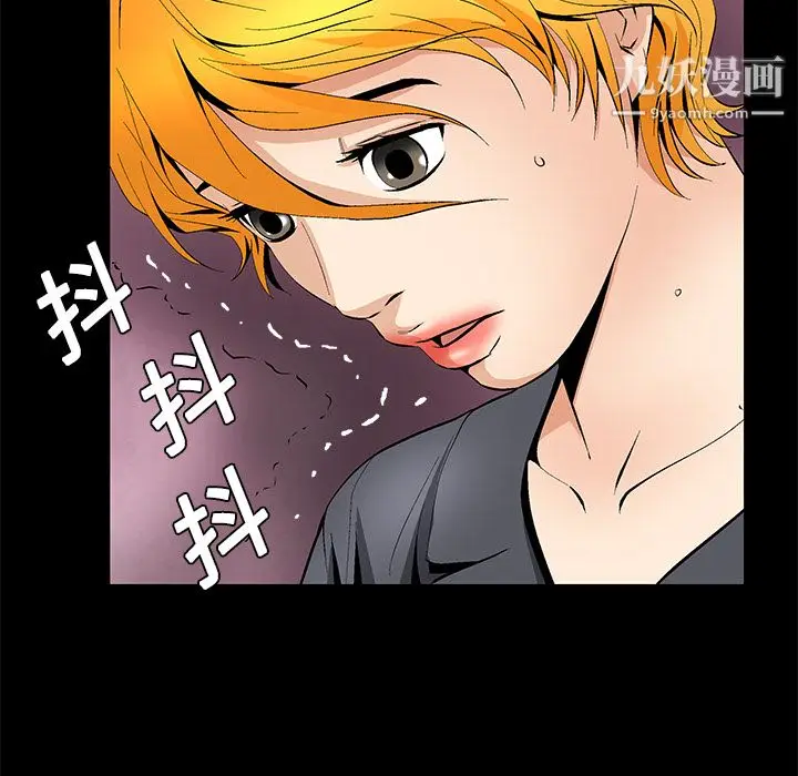 漫画《Masochist-潜藏的欲望》第10话第137张图