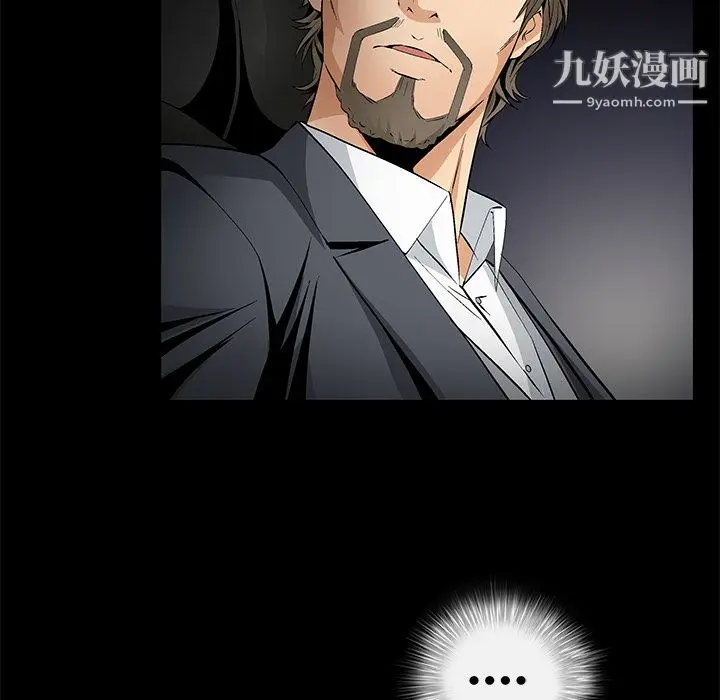 漫画《Masochist-潜藏的欲望》第10话第139张图
