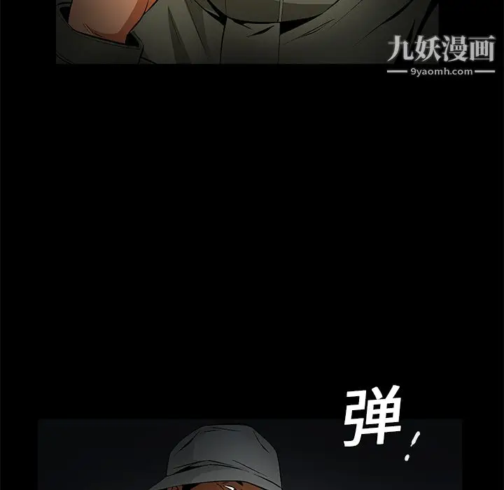 漫画《Masochist-潜藏的欲望》第10话第142张图