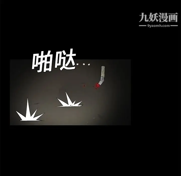 漫画《Masochist-潜藏的欲望》第10话第144张图