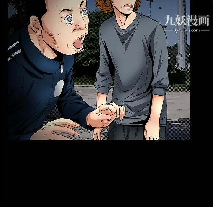 漫画《Masochist-潜藏的欲望》第10话第15张图