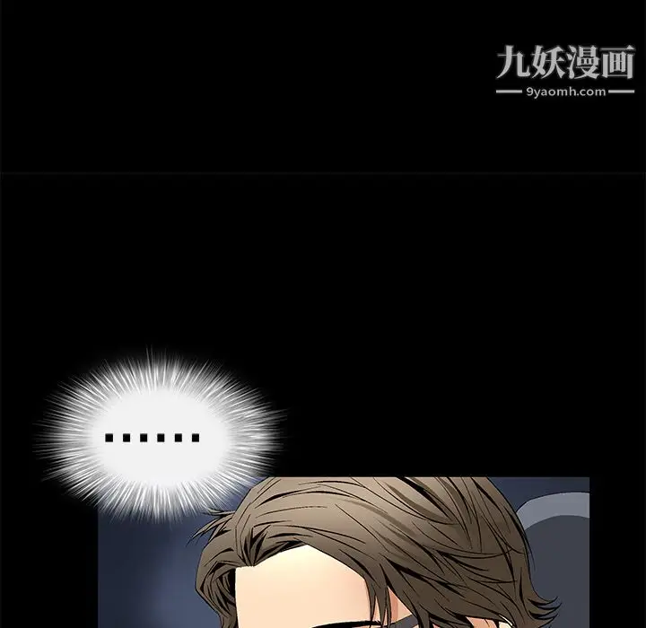 漫画《Masochist-潜藏的欲望》第10话第153张图