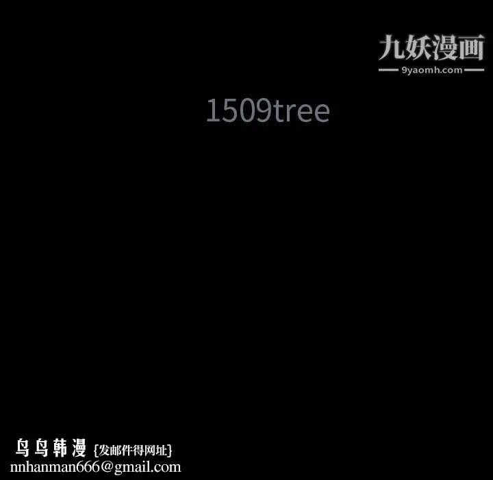 漫画《Masochist-潜藏的欲望》第10话第158张图
