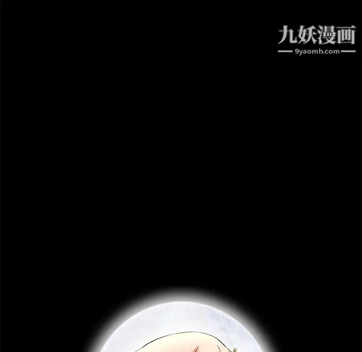 漫画《Masochist-潜藏的欲望》第10话第32张图