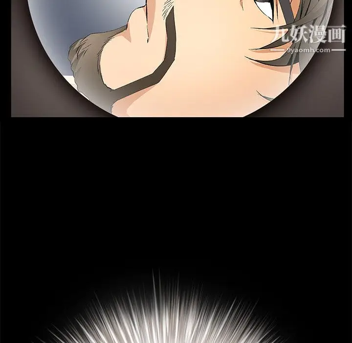 漫画《Masochist-潜藏的欲望》第10话第56张图