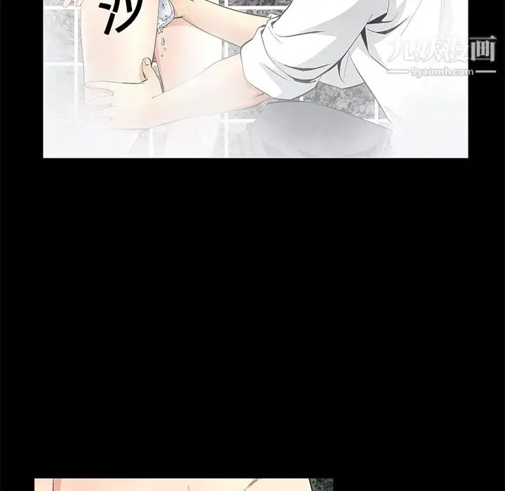 漫画《Masochist-潜藏的欲望》第10话第64张图