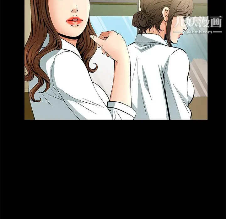 漫画《Masochist-潜藏的欲望》第10话第82张图