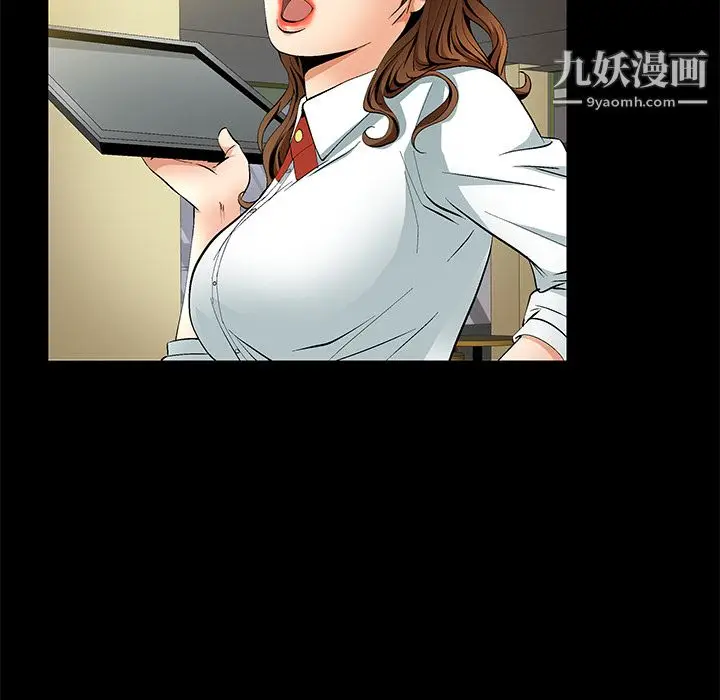 漫画《Masochist-潜藏的欲望》第10话第85张图