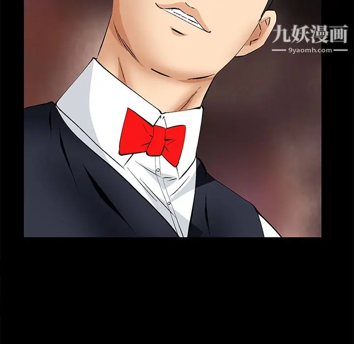 漫画《Masochist-潜藏的欲望》最终话第10张图