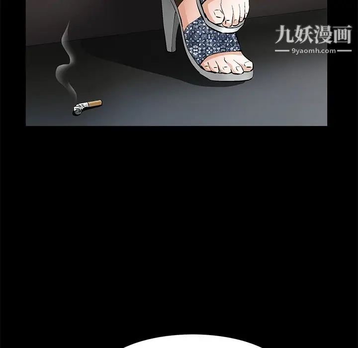 漫画《Masochist-潜藏的欲望》最终话第102张图