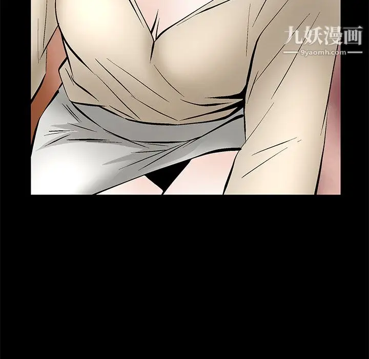 漫画《Masochist-潜藏的欲望》最终话第112张图