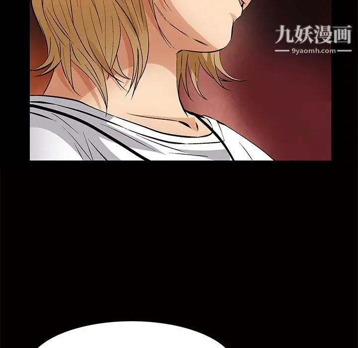 漫画《Masochist-潜藏的欲望》最终话第114张图