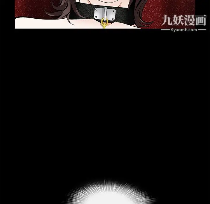 漫画《Masochist-潜藏的欲望》最终话第14张图