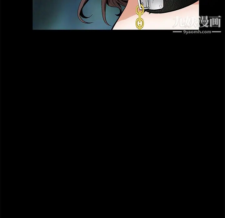 漫画《Masochist-潜藏的欲望》最终话第25张图