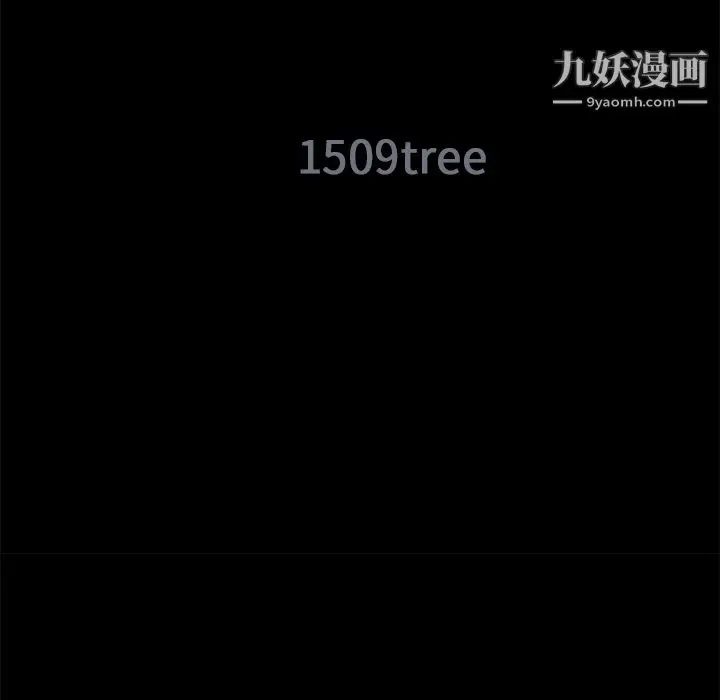 漫画《Masochist-潜藏的欲望》最终话第30张图