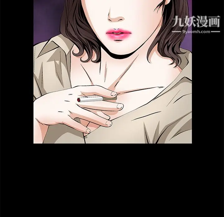 漫画《Masochist-潜藏的欲望》最终话第49张图