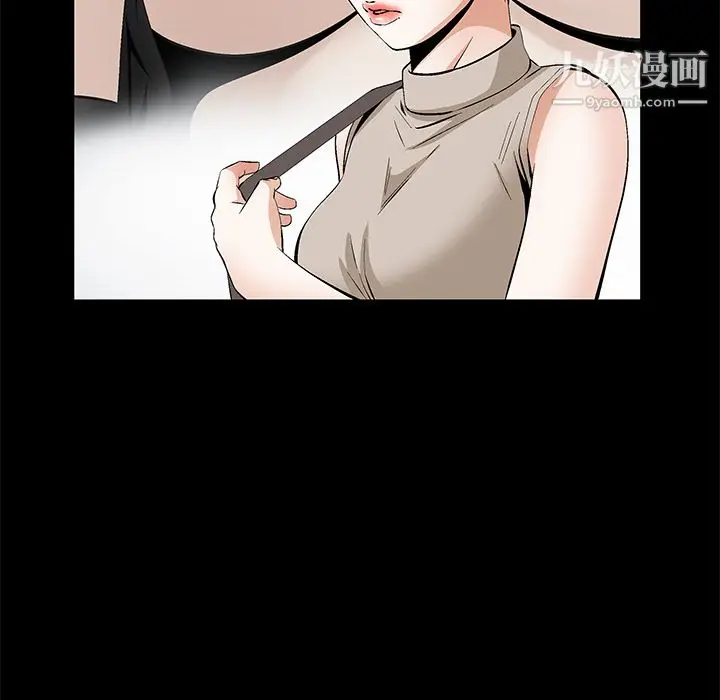 漫画《Masochist-潜藏的欲望》最终话第61张图