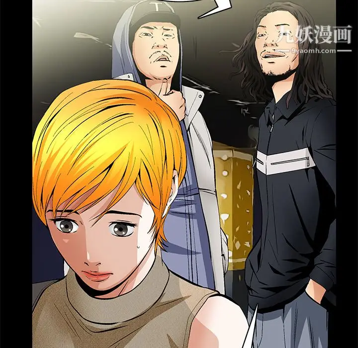 漫画《Masochist-潜藏的欲望》最终话第66张图