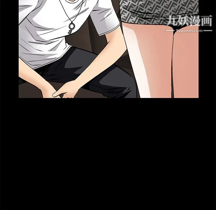 漫画《Masochist-潜藏的欲望》最终话第73张图