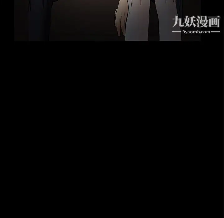 漫画《Masochist-潜藏的欲望》最终话第77张图