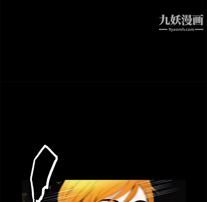 漫画《Masochist-潜藏的欲望》最终话第79张图