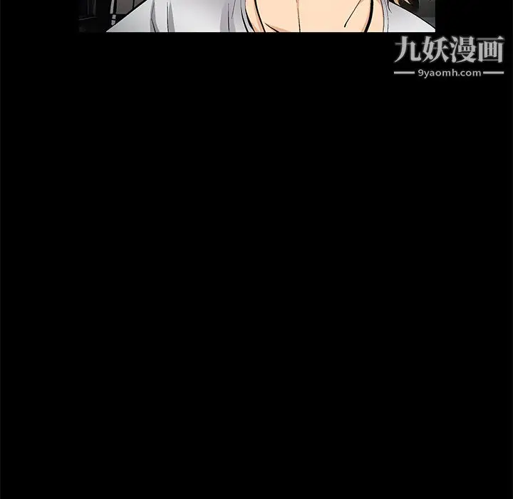 漫画《Masochist-潜藏的欲望》最终话第94张图