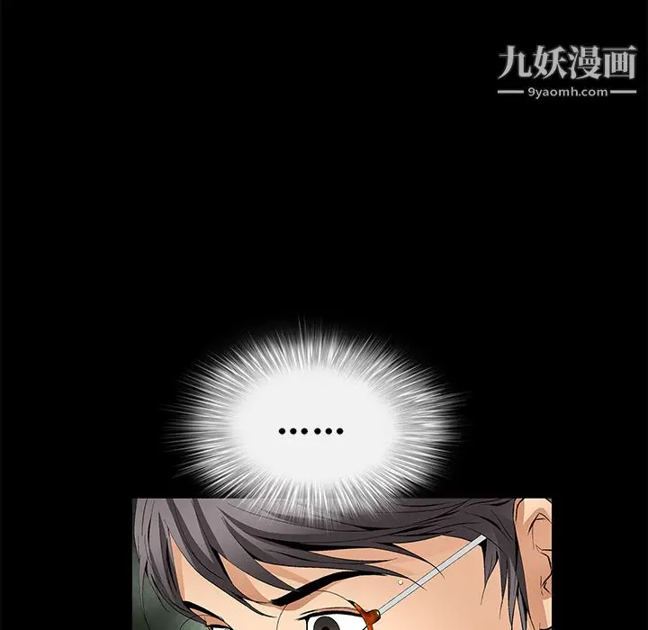 漫画《Masochist-潜藏的欲望》第16话第10张图