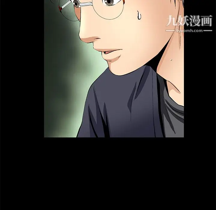 漫画《Masochist-潜藏的欲望》第16话第11张图