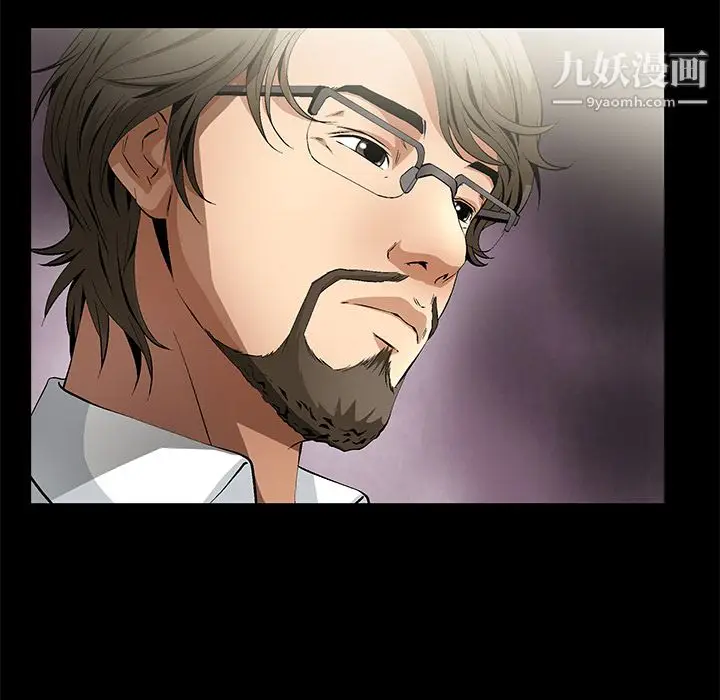 漫画《Masochist-潜藏的欲望》第16话第112张图
