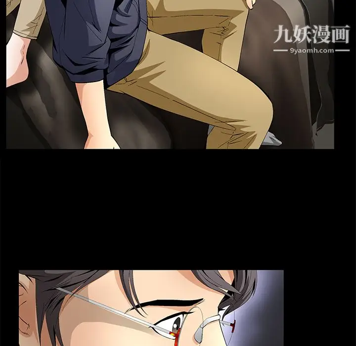漫画《Masochist-潜藏的欲望》第16话第17张图