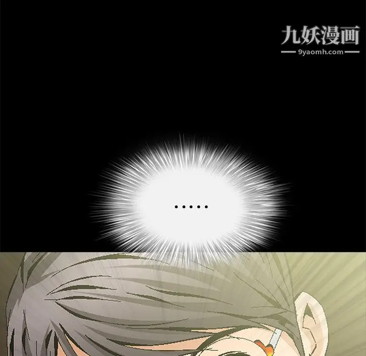 漫画《Masochist-潜藏的欲望》第16话第22张图