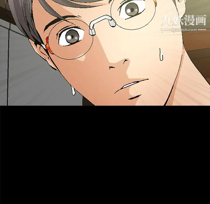 漫画《Masochist-潜藏的欲望》第16话第23张图