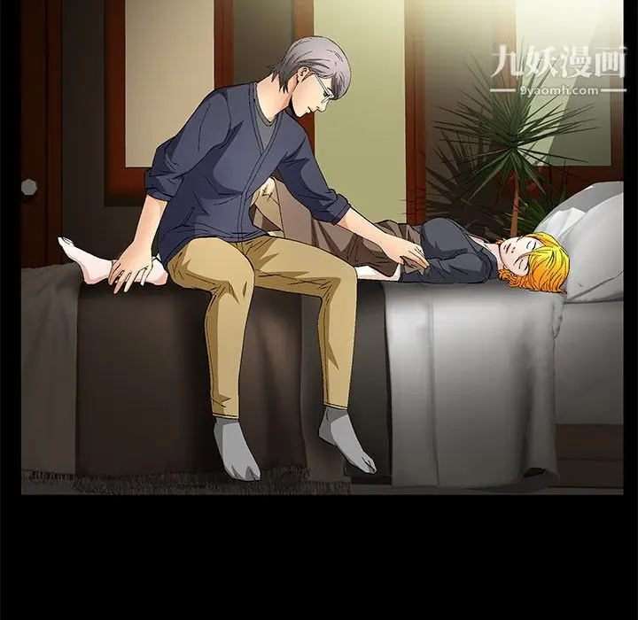 漫画《Masochist-潜藏的欲望》第16话第34张图