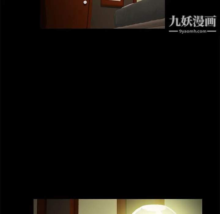 漫画《Masochist-潜藏的欲望》第16话第36张图