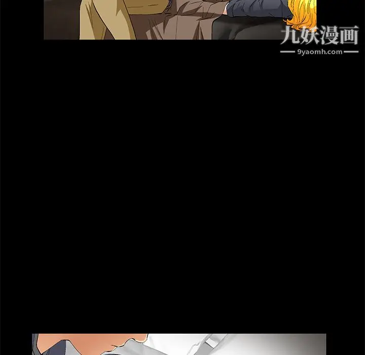 漫画《Masochist-潜藏的欲望》第16话第39张图
