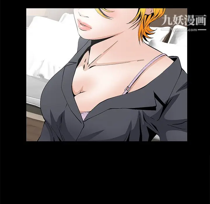 漫画《Masochist-潜藏的欲望》第16话第43张图