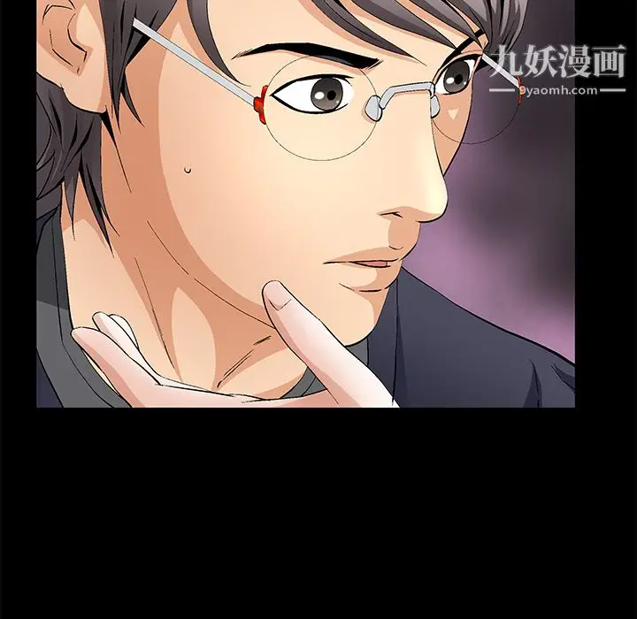 漫画《Masochist-潜藏的欲望》第16话第46张图