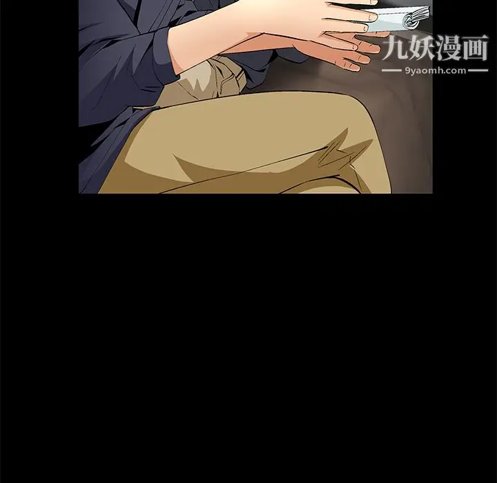 漫画《Masochist-潜藏的欲望》第16话第48张图