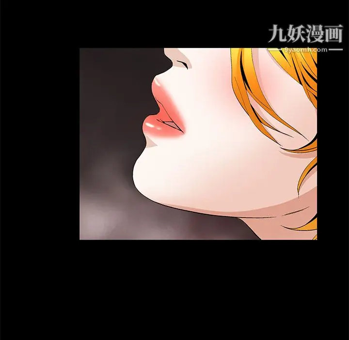 漫画《Masochist-潜藏的欲望》第16话第49张图