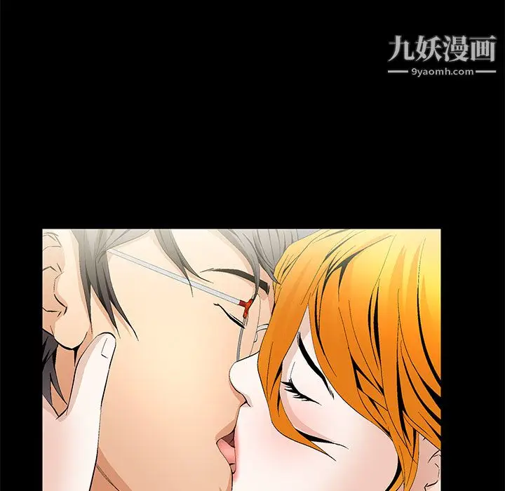 漫画《Masochist-潜藏的欲望》第16话第50张图