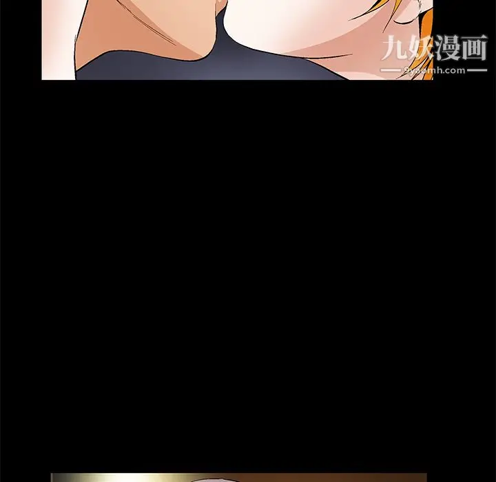 漫画《Masochist-潜藏的欲望》第16话第51张图