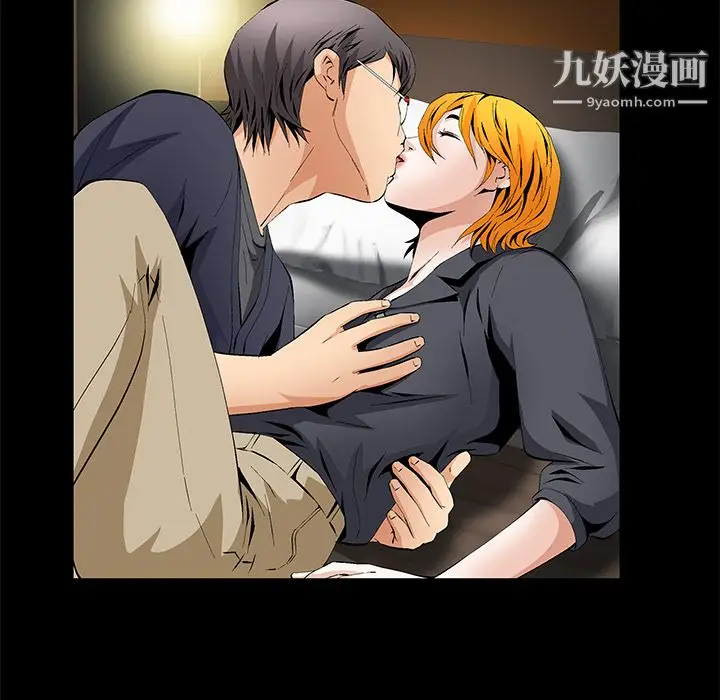 漫画《Masochist-潜藏的欲望》第16话第52张图