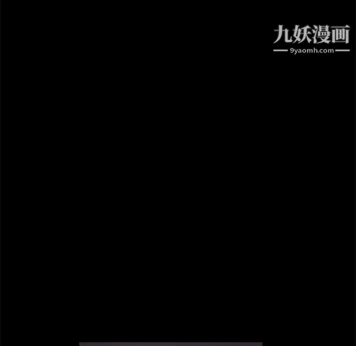 漫画《Masochist-潜藏的欲望》第16话第6张图