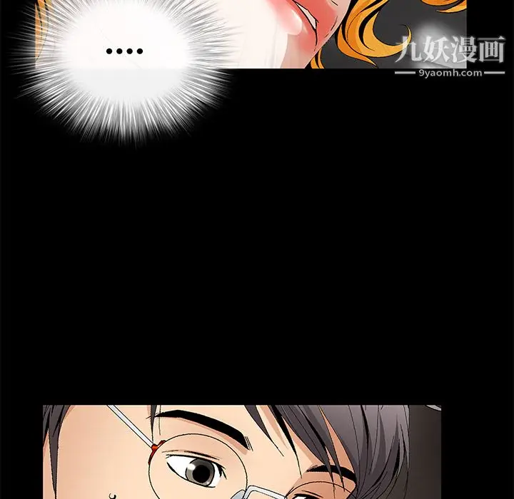 漫画《Masochist-潜藏的欲望》第16话第67张图