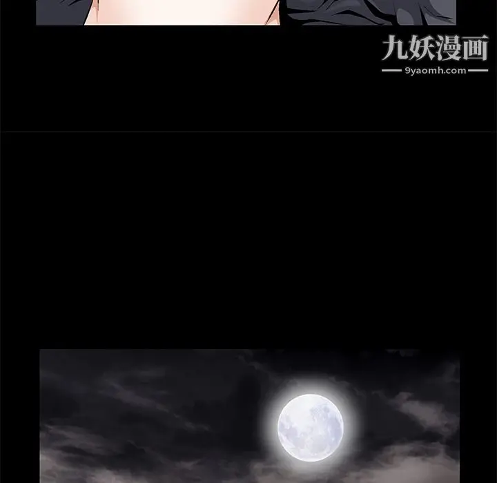 漫画《Masochist-潜藏的欲望》第16话第70张图
